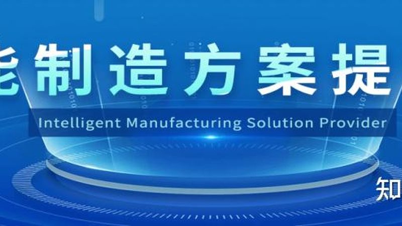 智慧城市运维服务合同：注意事项与风险防范