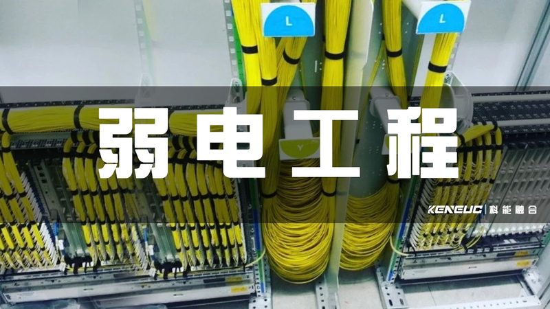 政府信息化项目验收报价