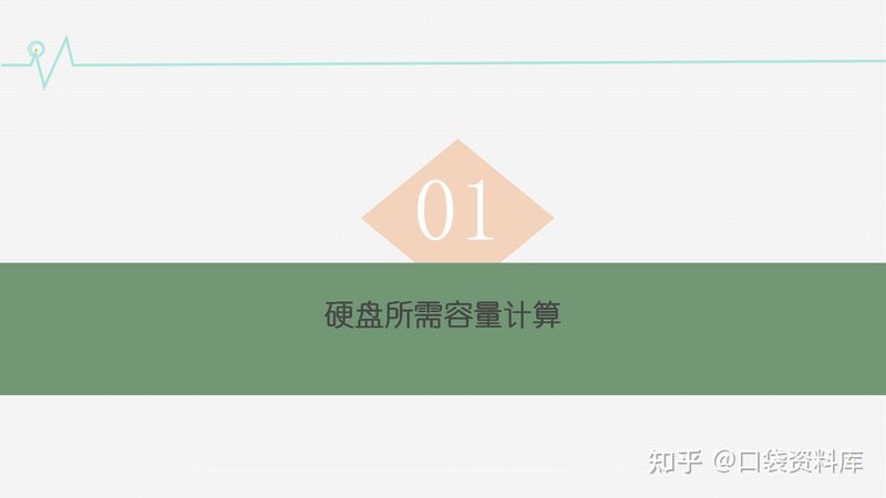 连锁酒店智能化总包方案