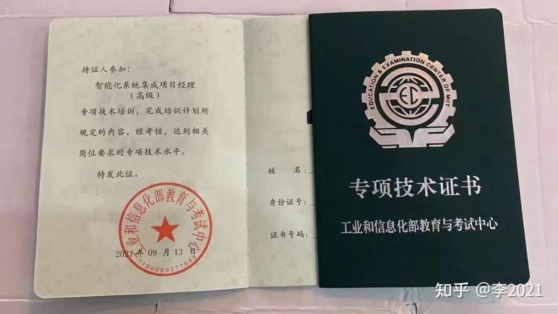 大屏可视化安装，你忽略的细节决定成败