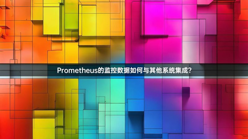 系统集成商与代理商：适用行业解析