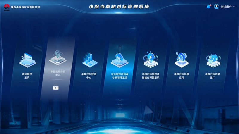 智能楼宇BA系统：揭秘其参数标准与规范**