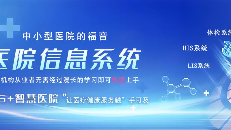 建筑行业智能化设计系统：参数解析与关键考量**