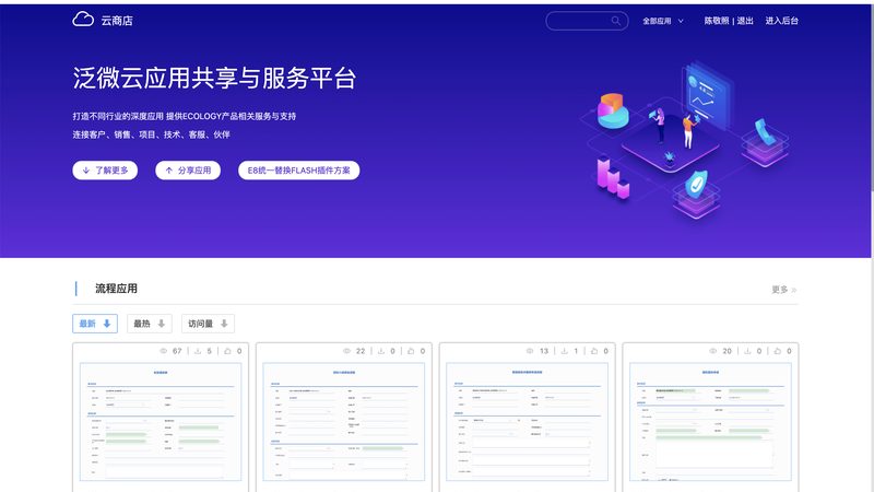 应急指挥平台：如何评估技术实力与可靠性**