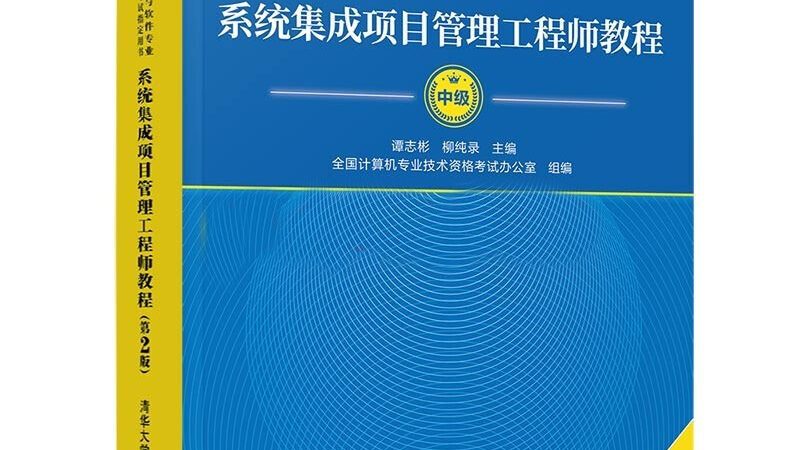 楼宇自控DDC安装调试：关键步骤与注意事项